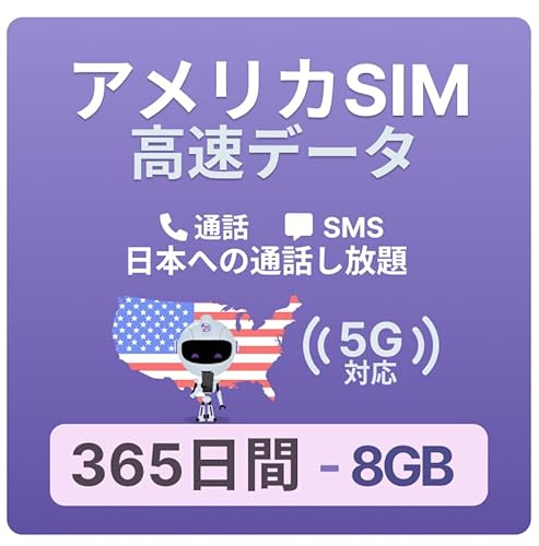AJ nCs SIMJ[h 365 f[^ 8GB  {܂ g ےʘb SMS eUO o wp WFXoC 5G 4G-LTE T-mobile vyCh