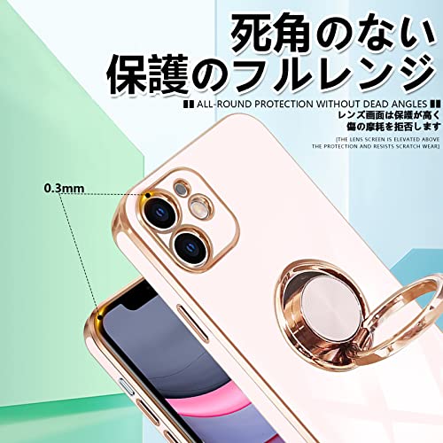 iPhone 11 ケース リング付き 360°回転スタンド 車載ホルダ対応 スタンド機能 耐衝撃 アイフォン 11 スマホケース カバー 薄型 軽量 メッキ加工 キカメラ保護 ストラップホール付き Zeunoen(ピンク)