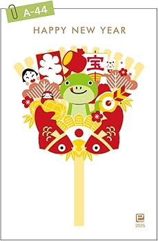 Amazon | artgear 年賀状 2025年 ハガキ (令和7年) 巳年 デザイン Amazon | artgear 年賀状 2025年 ハガキ (令和7年) 巳年 デザイン
