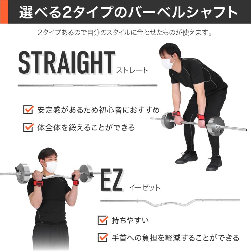 Amazon | ライシン バーベルシャフト フレックスベル プロバーベル