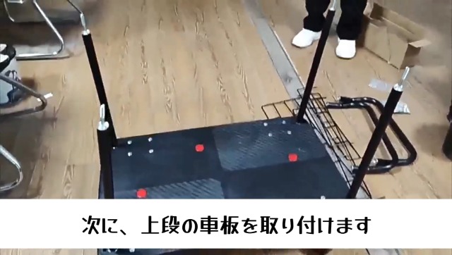 Amazon.co.jp: QD-BYM 2段台車 手押し台車 カゴ台車 ドンキーカート