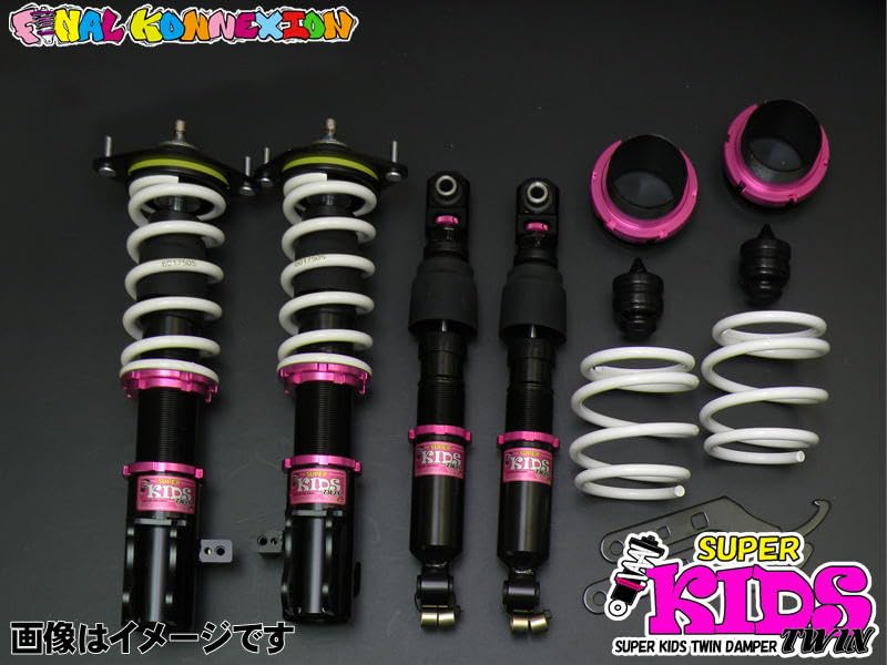 Amazon | MRワゴン MF21S スズキ 車高調 SUPER KIDS TWIN スーパー