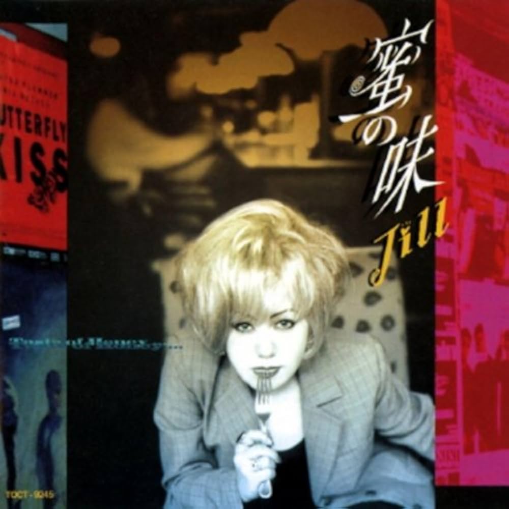 蜜の味　A Taste Of Honey Amazon.co.jp: 蜜の味: ミュージック