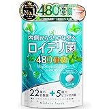 【高濃度 ロイテリ菌 480億個 x 22種の乳酸菌】生きた ロイテリ菌 サプリメント 30日分 ミント味 ALVITAS 22種の乳酸菌 5種のビフィズス菌 ろいてり菌 キシリトール 葉酸 シャンピニオンエキス タブレット 菌活 エチケット プロバイオティクス REGOLITH