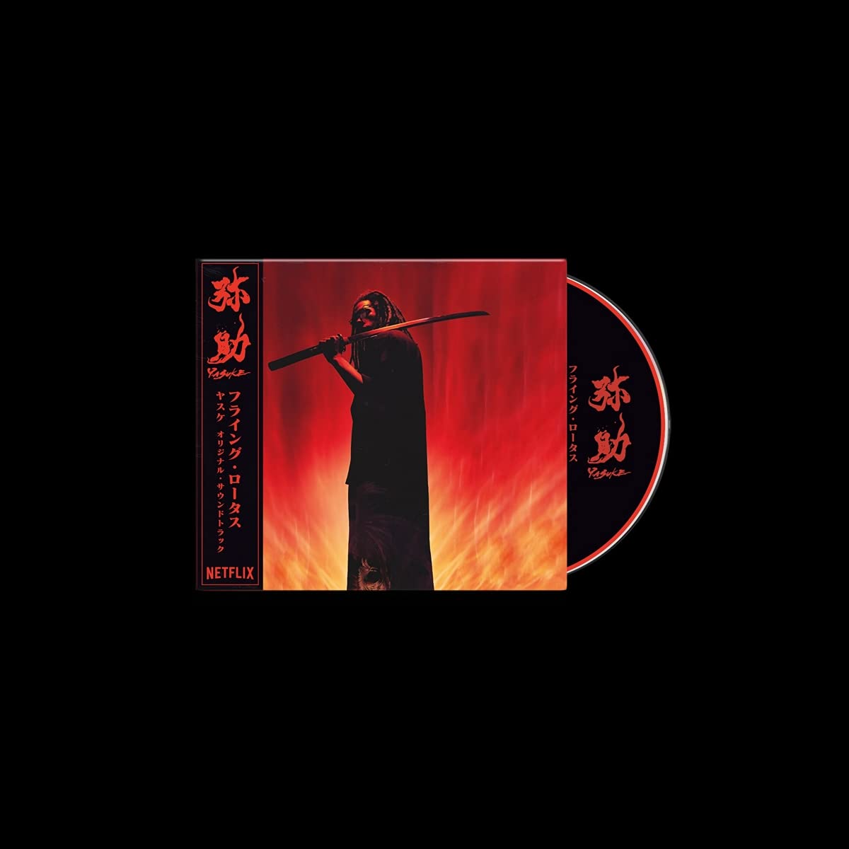 Flying Lotus - Yasuke (Warp) CD Album