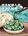 Laba Garlic, Jade Garlic, Fresh Green Garlic, Pickled Vegetable, Pickled with Vinegar, Pickled Garlic, Sugar Garlic, Shandong Special, Hot and Sour (1 bag)