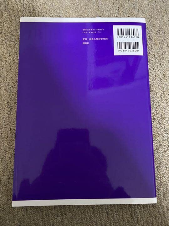 Amazon.co.jp: 医療系学生のための病理学 教科書 参考書 : おもちゃ