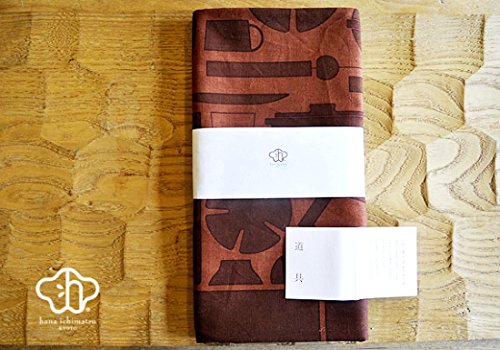 Katoman H8003 Hana-Checkered Celebration Fabric, Kyotuzen