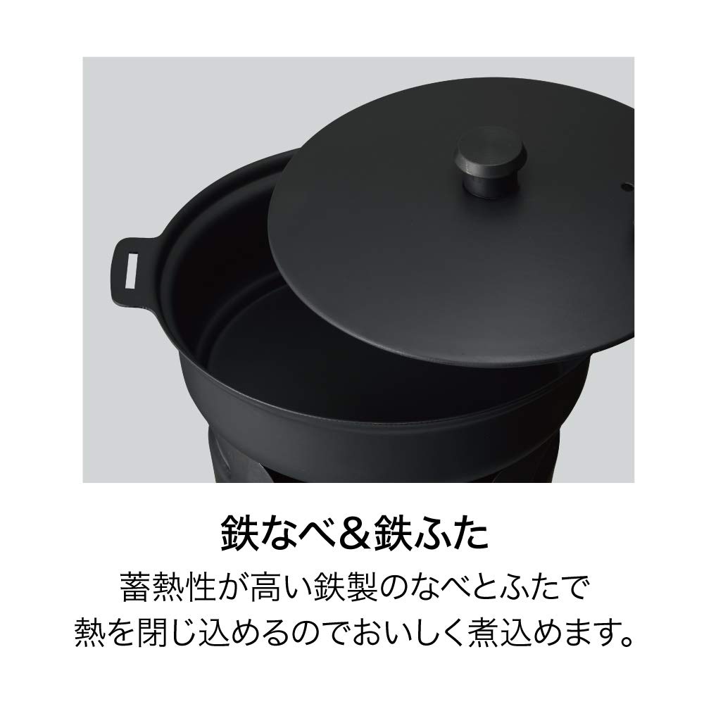 Amazon.co.jp: ドウシシャ 鉄なべ ミニ 470ml 固形燃料 ブラック