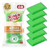 【Amazon.co.jp限定】 3M スコッチブライト ハイブリッド ネット スポンジ 食器洗い キッチンスポンジ 食器用スポンジ グリーン 6個