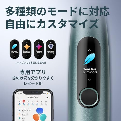 Oclean Oclean X Pro 電動歯ブラシ の商品画像 3