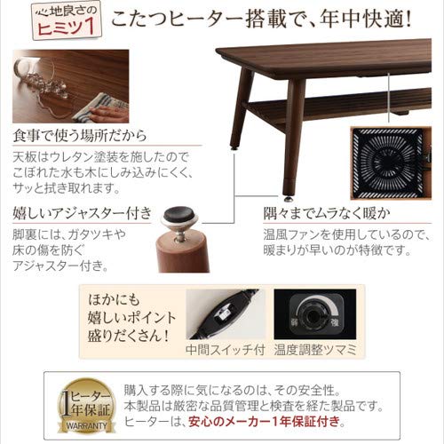 Amazon.co.jp : ウォールナットブラウン ダイニングこたつ