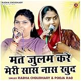 Radha Choudhary Official