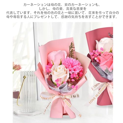 ソープフラワー花束 シャボンフラワー 造花 ギフト バラ 花束 バラブーケ 卒業 入学 プチギフト カーネーション 花 ギフト 枯れない花 母の日 父の日 敬老の日 バレンタインデー お花 誕生日プレゼント ソープフラワー 人気 フラワーギフト 記念日 開店祝い 結婚祝い 卒業式 昇進 転居 彼女 送別会 退職 感謝 お礼 ローズブーケ赤 [4]