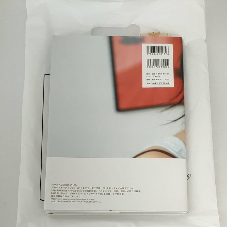 2019小芝風花.直筆サイン入りカレンダー未開封1本 直筆サイン入り】小芝風花 カレンダー 2019 (青字Ver) - メルカリ