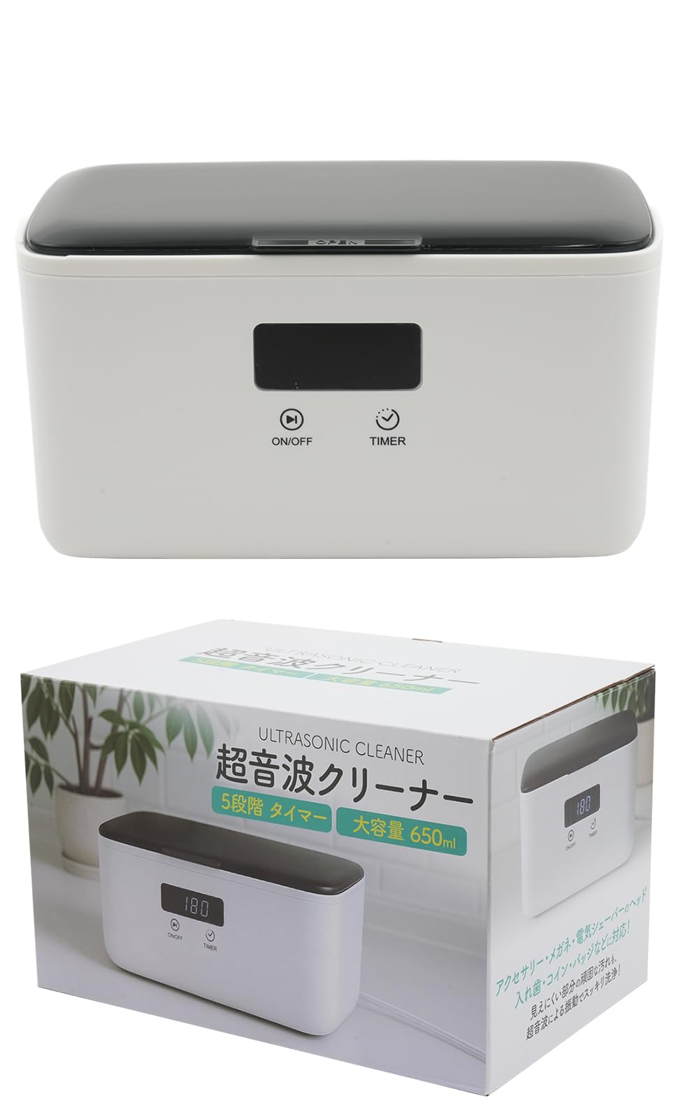 Amazon | PLATA 超音波クリーナー 2025年新型 650ml 超音波洗浄機 超