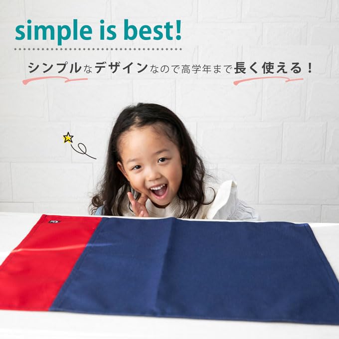 Amazon｜撥水 ランチョンマット 日本製 ナフキン 小学校 幼稚園 給食