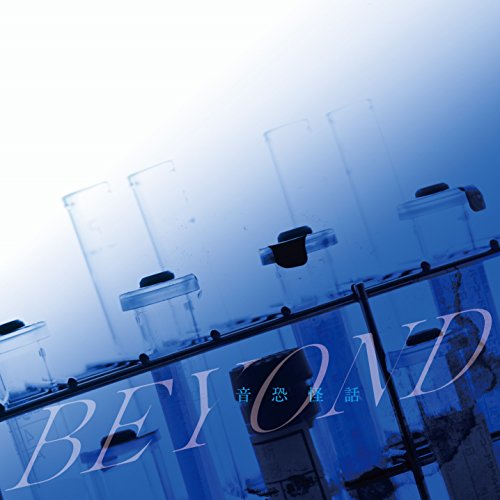 ONKYO KAIWA BEYOND