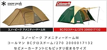 【新品購入】マットセットは激安¥49999  peak テント 新品購入】マットセットは激安¥49999 peak テント 新品購入