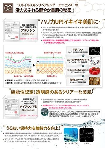 Amazon エリシャコイ カタツムリエッセンスクリーム 40ml エリシャコイ Elishacoy 乳液 クリーム 通販