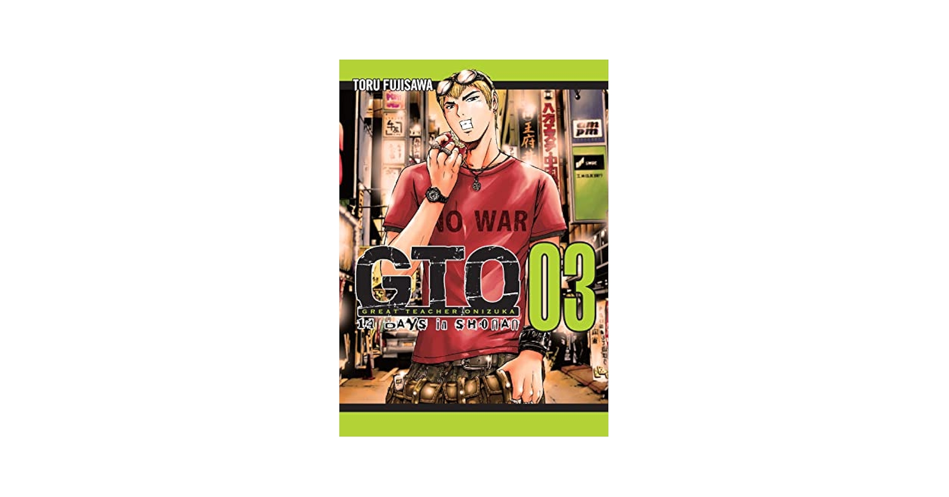 GTO&GTO(SHONAN 14DAYS)&GTR　37冊セット GTO>O(SHONAN 14DAYS)>R 37冊セット GTO SHONAN 14DAYS 全9巻