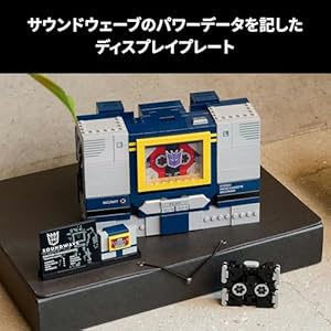 Amazon.co.jp - レゴ® アイコン トランスフォーマー：サウンドウェーブ 10358