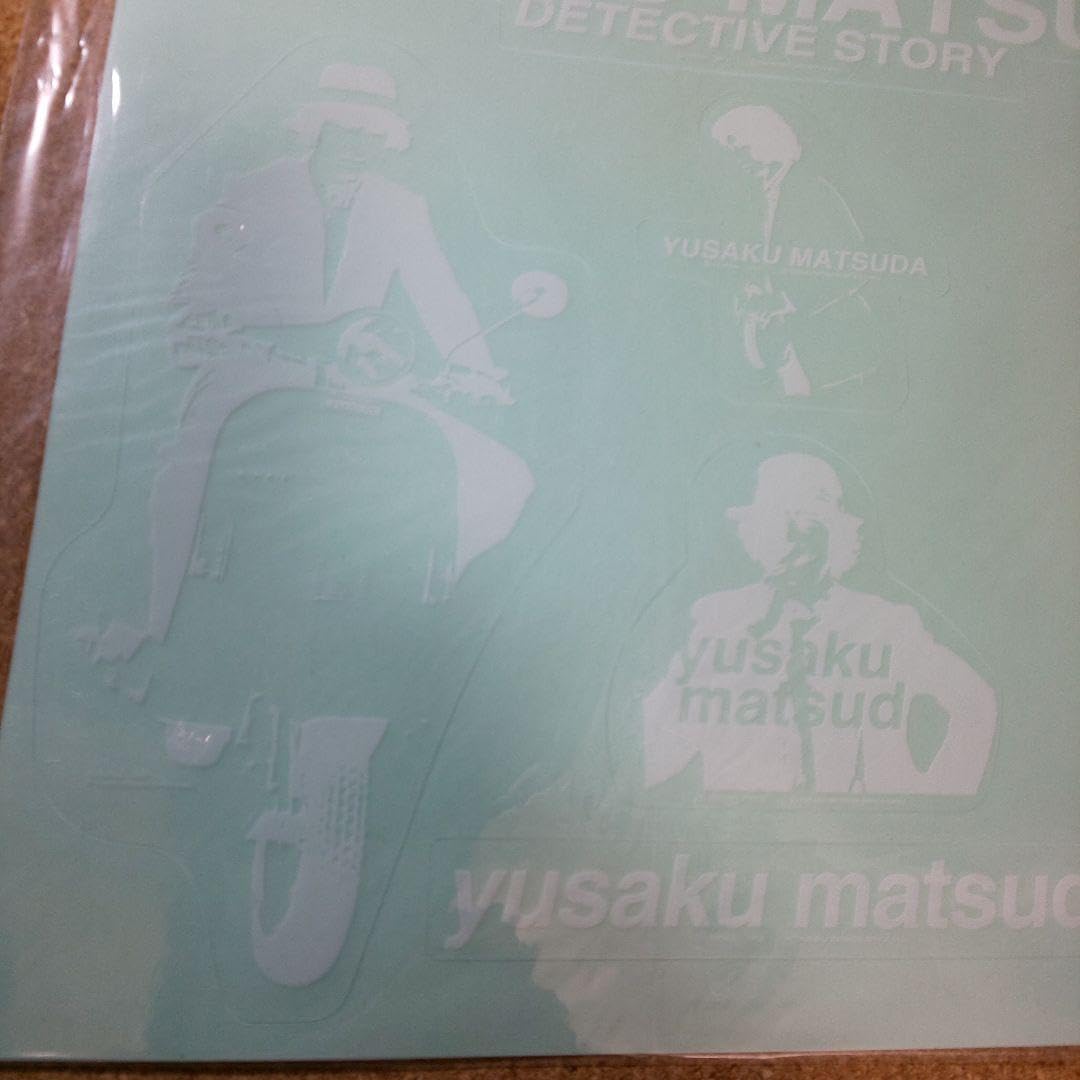Amazon.co.jp: 松田優作 ステッカー グッズ 探偵物語 約29cm×約