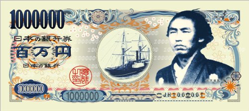 Amazon | お札タオル 日本製 1万円＋100万円＋1億円 3柄セット