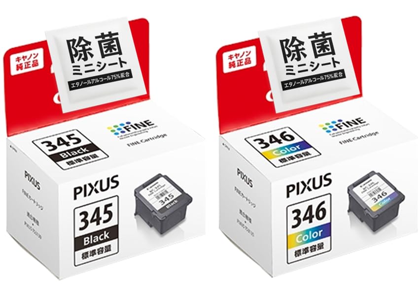Amazon.co.jp: 【純正品セット】 キャノン BC-345 + BC-346（ブラック