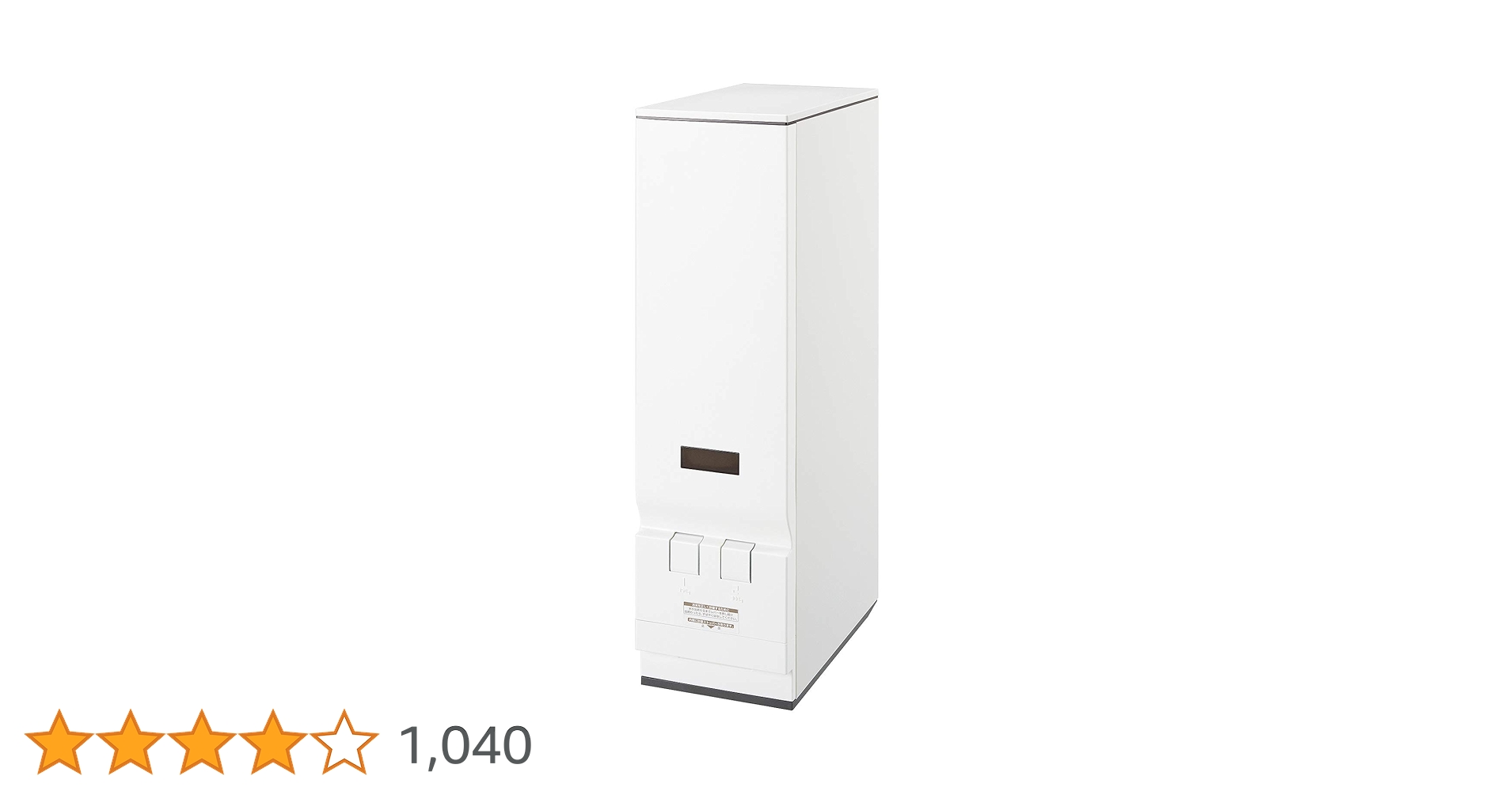 Amazon｜エムケー 計量米びつ 【Rice Ace】 米容量33kg