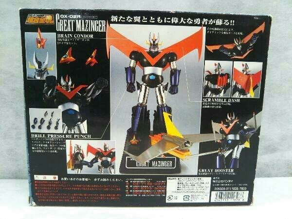 Amazon | 【店頭併売】フィギュア 超合金魂 GX-02R グレートマジンガー