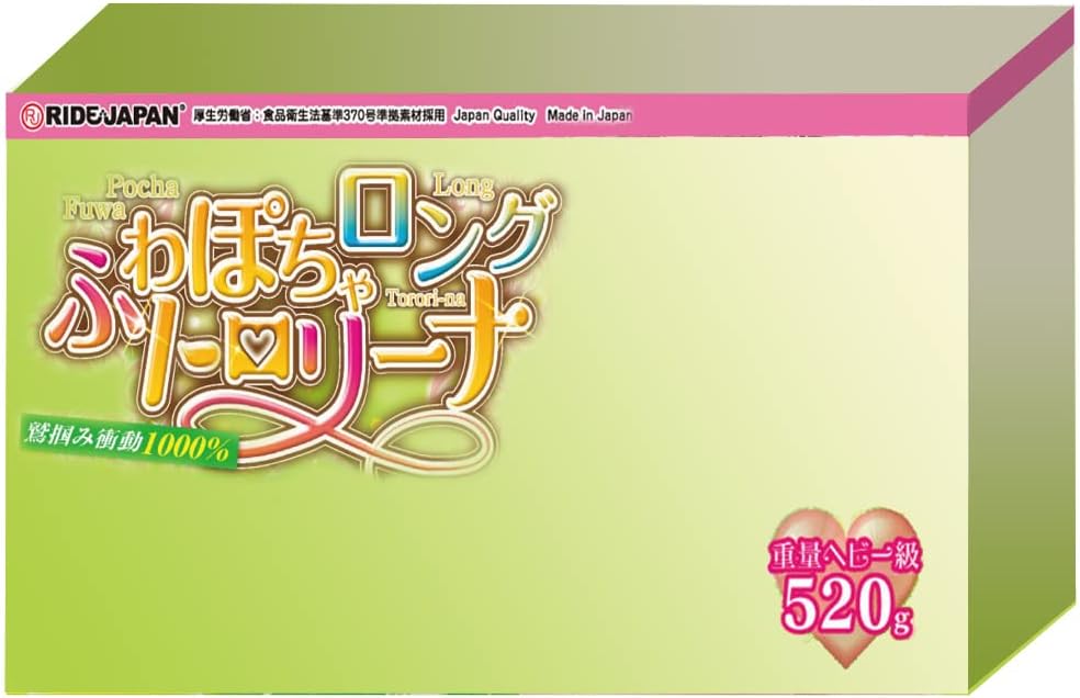 RIDE JAPAN Soft and Fluffy Fuwa Pocha Long Troli-Na Japanese Original Anime Package in Discreet Packaging Male Mastubator Onahole