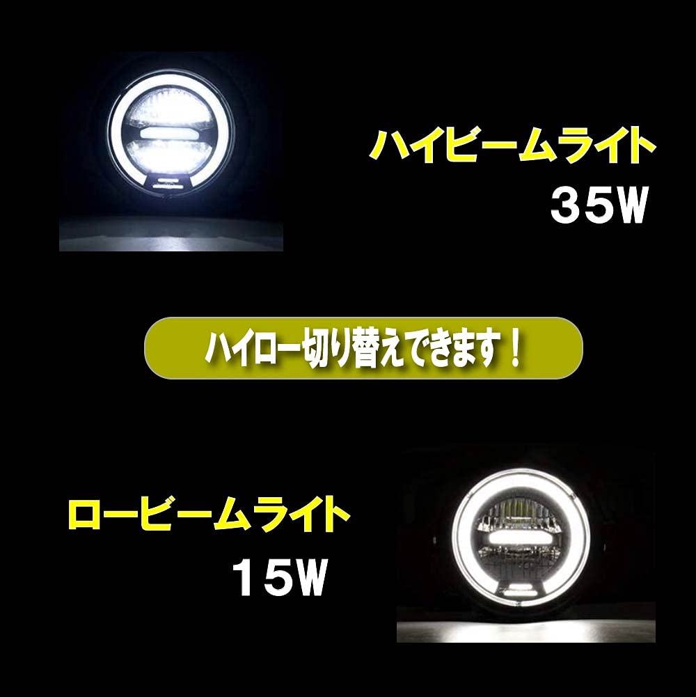 Amazon | 【Life Design Johnson.31】LED ヘッドライト イカリング
