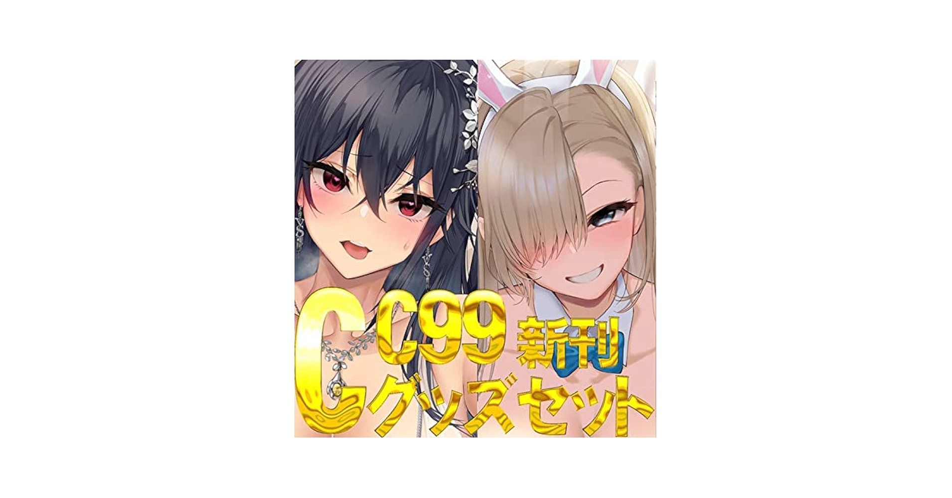 C106　水が出る超特大アクリルスタンド　大鳳　水着　大慈　armadillo ガールズ＆パンツァー 最終章]描き下ろし特大アクリルスタンド