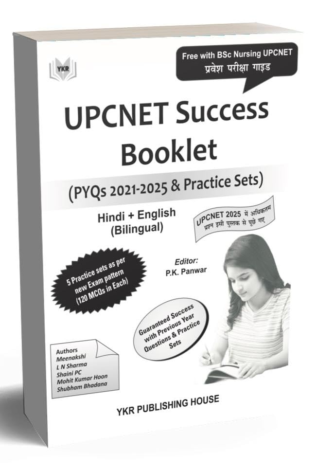 English EditionbyP.k. Panwar(Author),Meenakshi Pk(Author),Sh UPCNET - Image 4