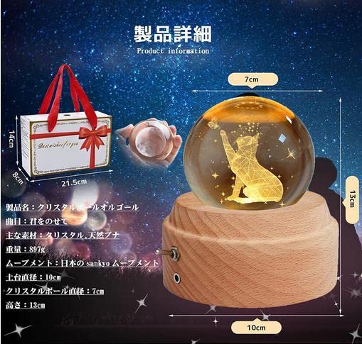 Amazon.co.jp: オルゴール 猫 ネコ クリスタル ボール スノー