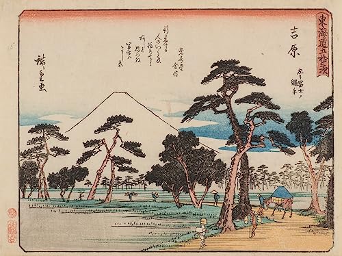 Yoshiwara por Utagawa Hiroshige cuadros japoneses antiguos y carteles vintage de 60x90cm