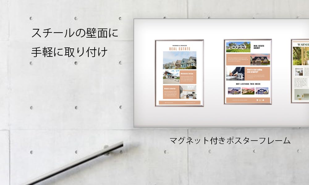 Amazon.co.jp: マグネット付き ポスターフレームST811 サイズ B4