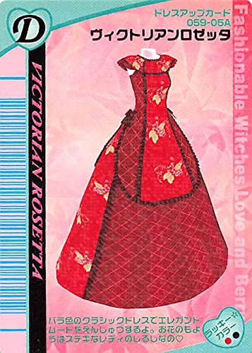 ラブandベリー 05A 90枚 まとめ売り ラブandベリー 05A 90枚 まとめ売り ラブandベリー 05A 90枚