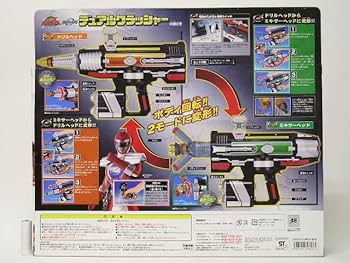 Amazon.co.jp: 轟轟戦隊ボウケンジャー 超回転武装 デュアル