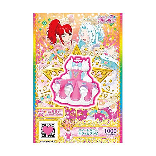 Amazon.co.jp: スイートハニーキラッとワンピ : ホーム＆キッチン
