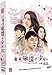 A Girl Who Can See Smell (Korean Drama, English Subtitles)
