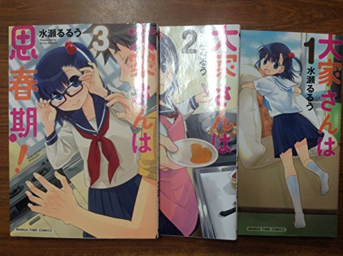 ニコカラpv風 大家さんは思春期 Shining Sky キー 1 ニコニコ動画