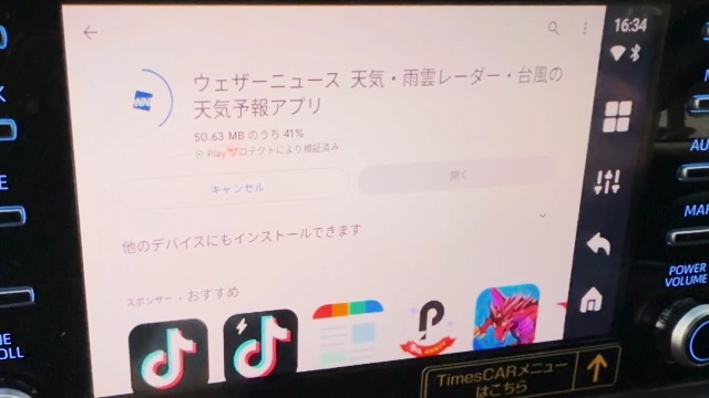 Amazon.co.jp: 【公式】オットキャストOttoAibox P3 Lite Ottocast