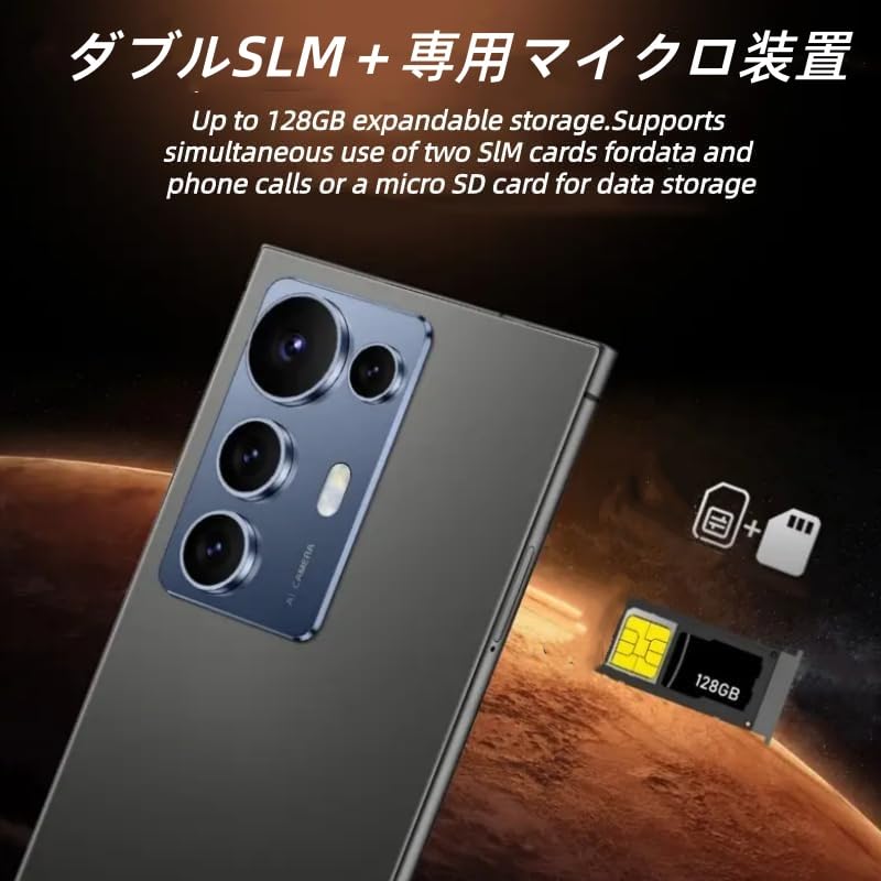 Amazon | [ NEW Android12.0 スマホ] SIMフリー スマートフォン 本体