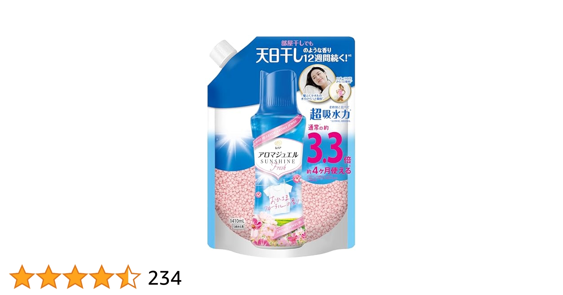 6個　アロマジュエル　おひさまフローラル Amazon | Lenor レノア ハピネス アロマジュエル 香り付け専用
