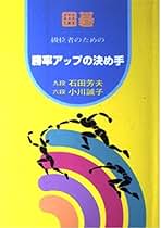 Amazon.co.jp: 小川 誠子: 本