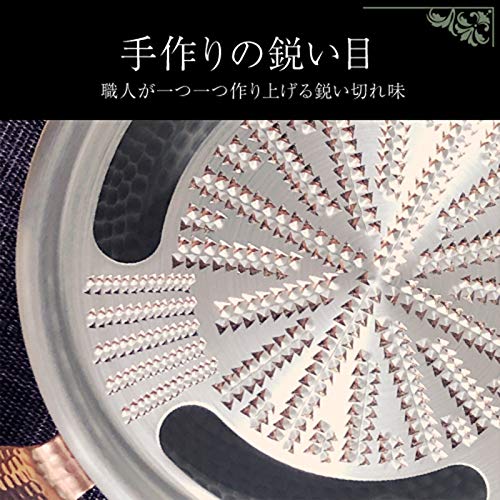 Amazon | 日テレ7公式 純銅手造りおろし器 薬味おろし付き 職人 手作業