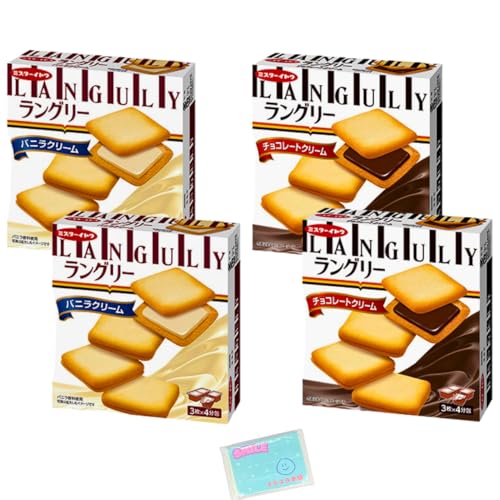 イトウ製菓 ミスターイトウ ラングリー クッキー 2種アソートセット 【(1)バニラクリーム (2)チョコレートクリーム】 各種2箱ずつ 合計4箱セット ★スラスラ本舗オリジナルポケットティッシュ付き★