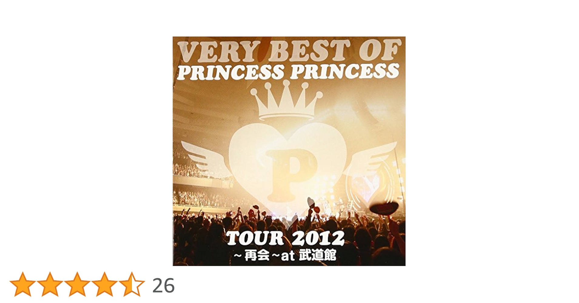 プリンセス プリンセス/ TOUR 2012…　初回限定版　未開封 Amazon.co.jp: PRINCESS PRINCESS TOUR 2012~再会~at 東京ドーム